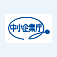 中小企業庁